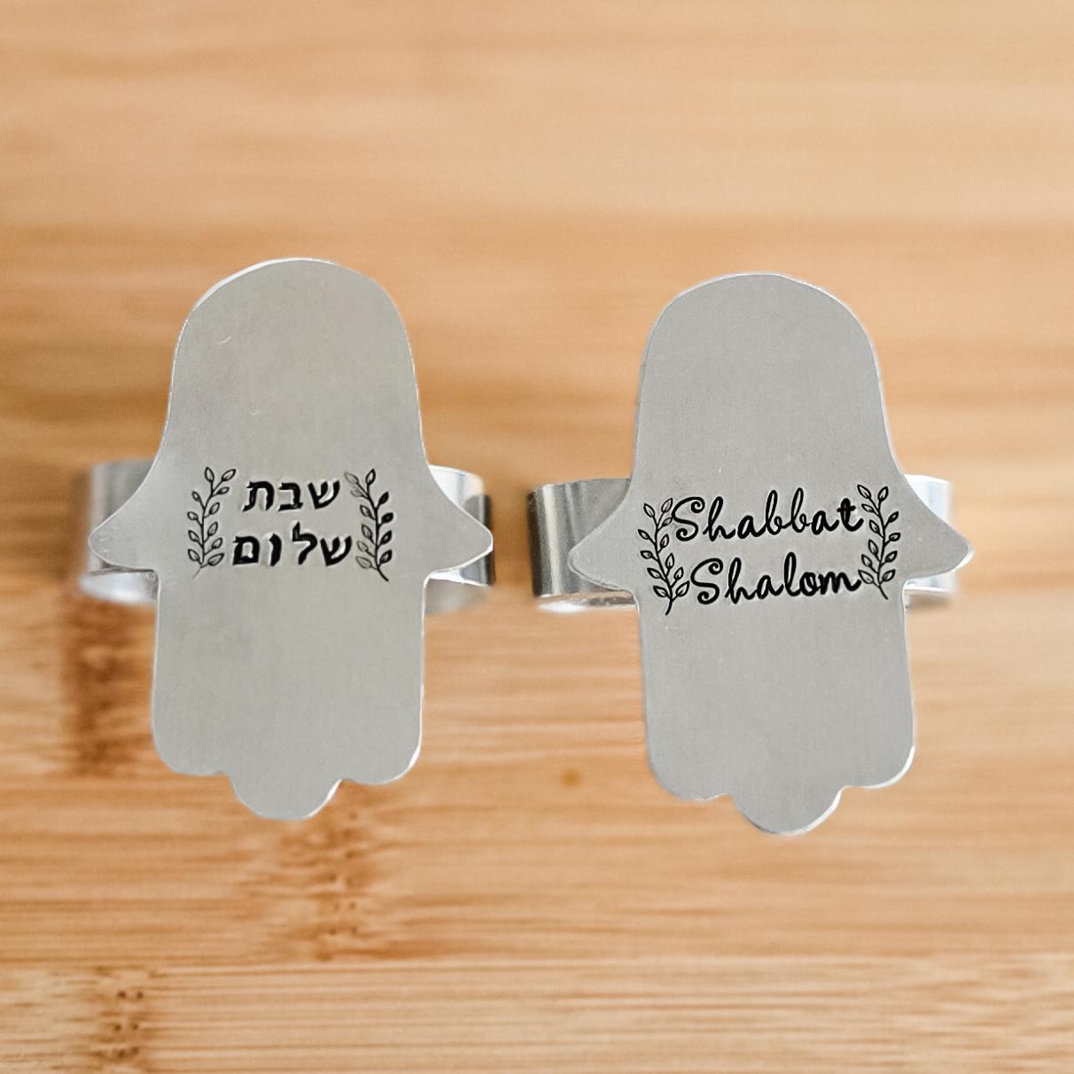 Minimalist Shabbat Shalom Hamsa Napkin Rings