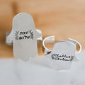 Minimalist Shabbat Shalom Hamsa Napkin Rings